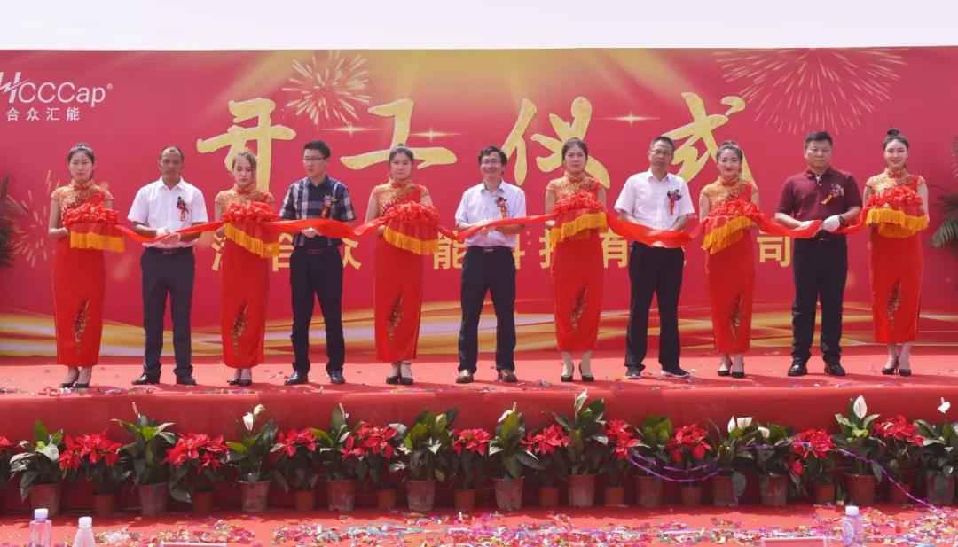 【喜报】凯发app官网登录入口-凯发(中国)研发生产基地正式开工！